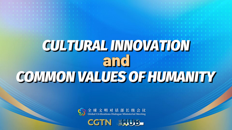 Building Bridges: Cultural Innovation & Common Values Building_Bridges__Cultural_Innovation___Common_Values video poster