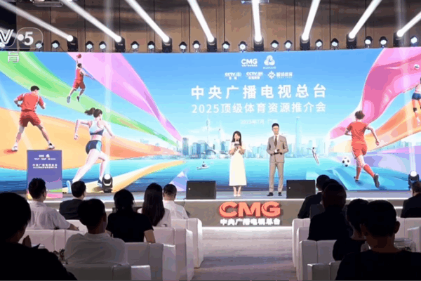 CMG Boosts Sports Broadcasting for 15th National Games CMG_Boosts_Sports_Broadcasting_for_15th_National_Games