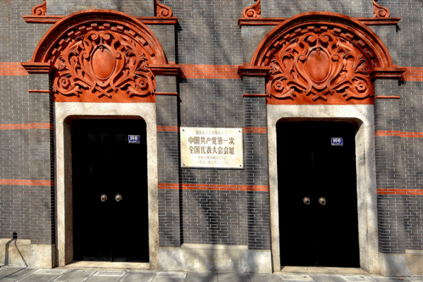 CPC at 104: Driving Modernization on the Chinese Mainland CPC_at_104__Driving_Modernization_on_the_Chinese_Mainland