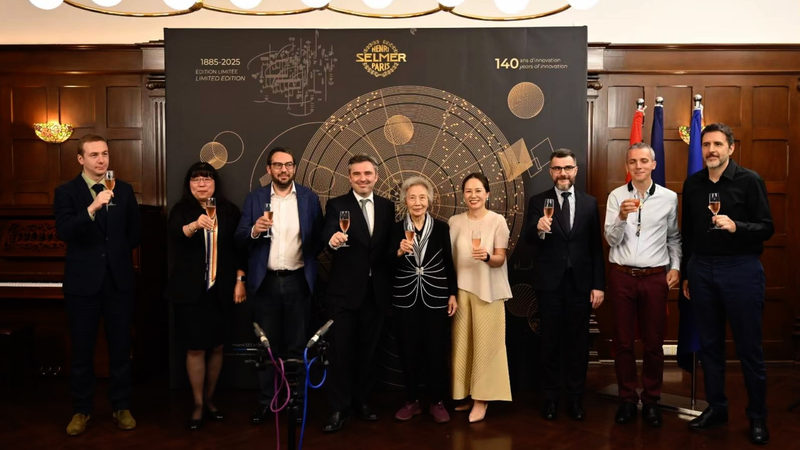 Celebrating_Classics__Chinese___French_Music_Unite_in_Shanghai video poster