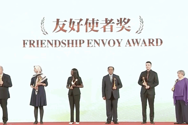 Celebrating Global Unity: 2nd Orchid Awards in Beijing Celebrating_Global_Unity__2nd_Orchid_Awards_in_Beijing
