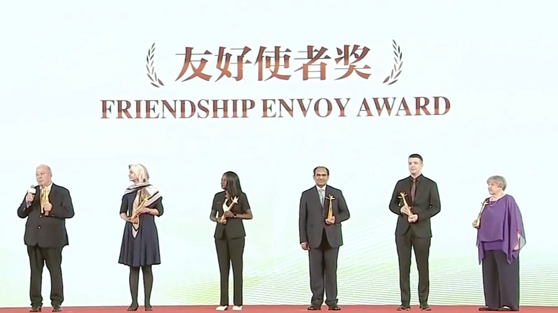 Celebrating_Global_Unity__2nd_Orchid_Awards_in_Beijing - News for amigos, by amigos Celebrating_Global_Unity__2nd_Orchid_Awards_in_Beijing