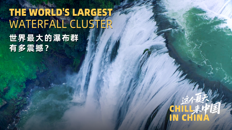 Chill in China: Unleash Adventure at Asia’s Biggest Waterfall Cluster Chill_in_China__Unleash_Adventure_at_Asia_s_Biggest_Waterfall_Cluster video poster