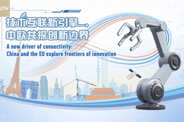 China-EU: Bridging Innovation & Connectivity China_EU__Bridging_Innovation___Connectivity video poster