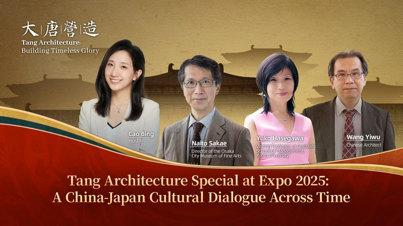 China-Japan Dialogue: Tang Art Lights Up Expo Osaka China_Japan_Dialogue__Tang_Art_Lights_Up_Expo_Osaka video poster