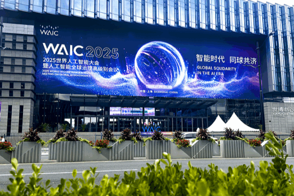 China Proposes Global AI Cooperation Organization China_Proposes_Global_AI_Cooperation_Organization
