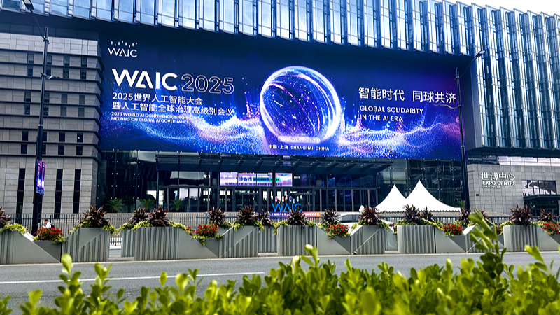 China_Proposes_Global_AI_Cooperation_Organization