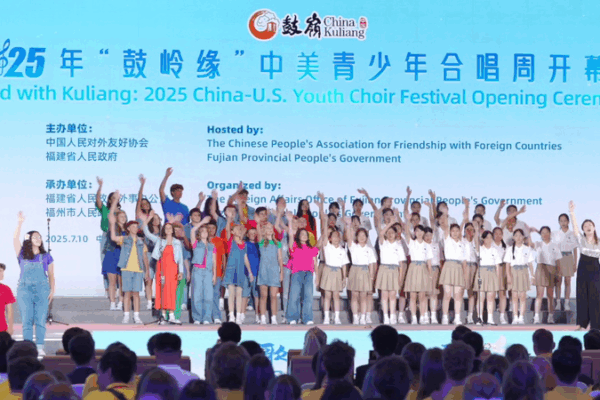 China-U.S. Youth Choirs Rock the Stage at 2025 Festival China_U_S__Youth_Choirs_Rock_the_Stage_at_2025_Festival video poster