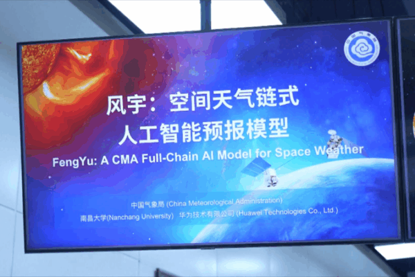 China Unveils ‘FengYu’ AI Model for Space Weather Forecasting China_Unveils__FengYu__AI_Model_for_Space_Weather_Forecasting