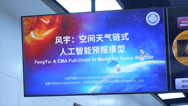 China_Unveils__FengYu__AI_Model_for_Space_Weather_Forecasting - News for amigos, by amigos China_Unveils__FengYu__AI_Model_for_Space_Weather_Forecasting