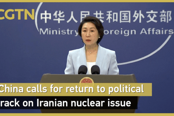 China_Urges_Return_to_Political_Dialogue_on_Iran_Nuclear_Issue video poster