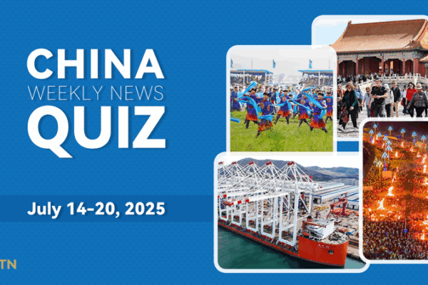 China Weekly News Quiz: July 14-20, 2025 China_Weekly_News_Quiz__July_14_20__2025