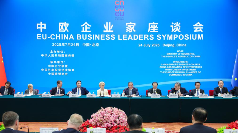 China___EU_Boost_Global_Ties__Expanding_Trade___Investment - News for amigos, by amigos China___EU_Boost_Global_Ties__Expanding_Trade___Investment