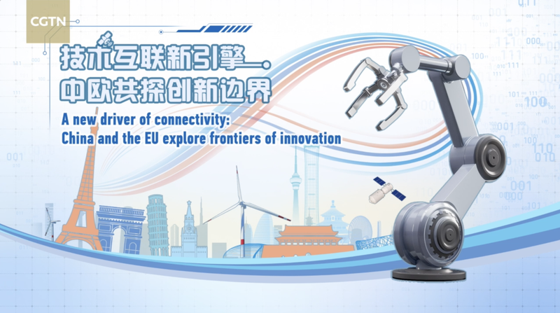 China & EU: Pioneering Future Tech Together China___EU__Pioneering_Future_Tech_Together video poster