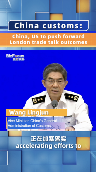 China___US_Accelerate_London_Trade_Talks_for_Economic_Boost video poster