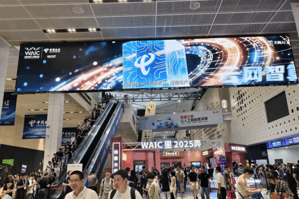 China’s AI at WAIC: Global Innovations Unveiled China_s_AI_at_WAIC__Global_Innovations_Unveiled