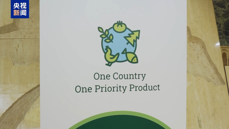 China_s_Agricultural_Expertise_Boosts_Developing_Nations__Crops - News for amigos, by amigos China_s_Agricultural_Expertise_Boosts_Developing_Nations__Crops