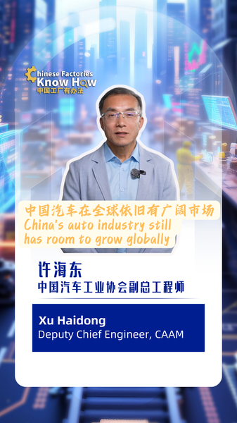 China_s_Auto_Industry_Ready_for_Global_Growth video poster