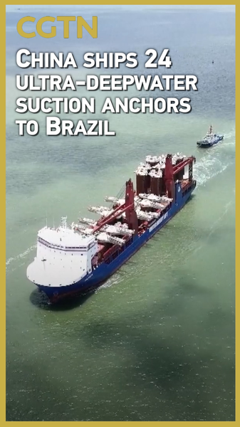 China_s_Deepwater_Anchors_Set_Sail_for_Brazil video poster