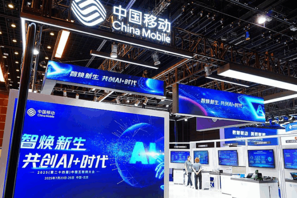 China’s Digital Leap: 1.1 Billion Users & Soaring Innovations China_s_Digital_Leap__1_1_Billion_Users___Soaring_Innovations