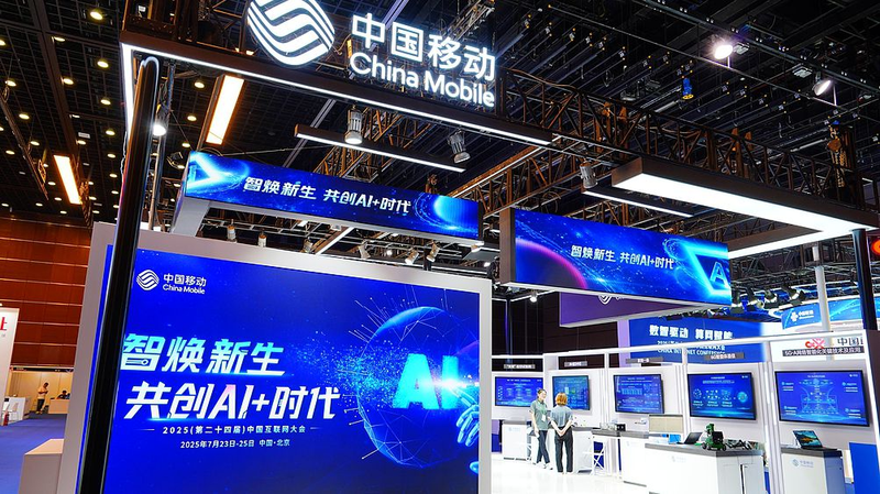 China_s_Digital_Leap__1_1_Billion_Users___Soaring_Innovations - News for amigos, by amigos China_s_Digital_Leap__1_1_Billion_Users___Soaring_Innovations