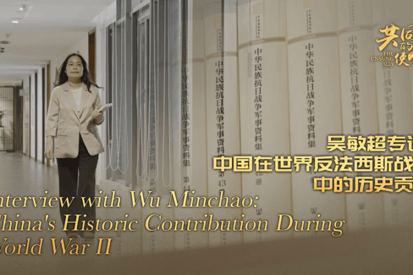 China’s Pivotal WWII Legacy & Global Impact China_s_Pivotal_WWII_Legacy___Global_Impact video poster