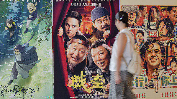 China’s Summer Box Office Explodes Past 5B Yuan China_s_Summer_Box_Office_Explodes_Past_5B_Yuan