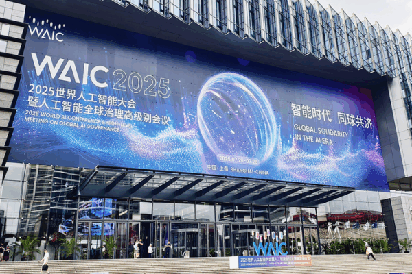 China’s WAICO Paves the Way for a New Global AI Order China_s_WAICO_Paves_the_Way_for_a_New_Global_AI_Order