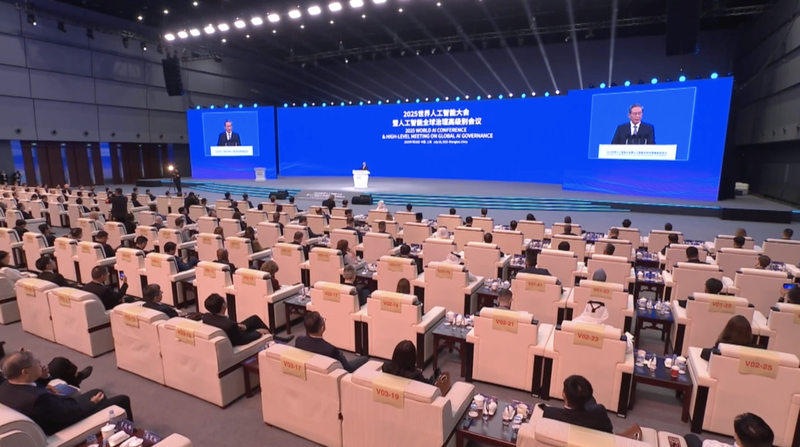 Chinese Premier Calls for Global AI Teamwork in Shanghai Chinese_Premier_Calls_for_Global_AI_Teamwork_in_Shanghai video poster