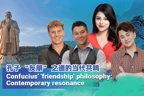 Confucius’ Friendship Wisdom: Ancient Teachings, Modern Ties Confucius__Friendship_Wisdom__Ancient_Teachings__Modern_Ties video poster