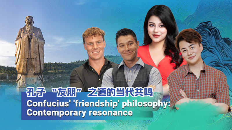 Confucius__Friendship_Wisdom__Ancient_Teachings__Modern_Ties_poster - News for amigos, by amigos Confucius__Friendship_Wisdom__Ancient_Teachings__Modern_Ties video poster