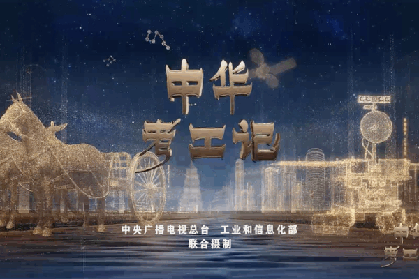 Crafted in China: From Ancient Artisanship to Modern Innovation Crafted_in_China__From_Ancient_Artisanship_to_Modern_Innovation