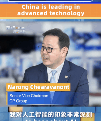 Chinese Tech Fuels CP Group’s Global Supply Chain Innovation Chinese Tech Fuels CP Group’s Global Supply Chain Innovation video poster