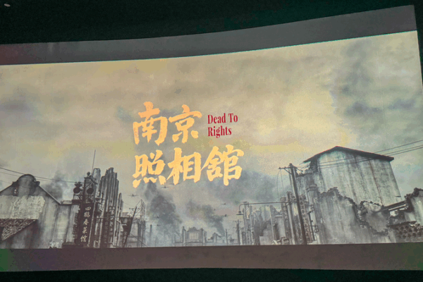 Dead to Rights: Film Surpasses 549m Yuan, Inspires History Lessons Dead_to_Rights__Film_Surpasses_549m_Yuan__Inspires_History_Lessons