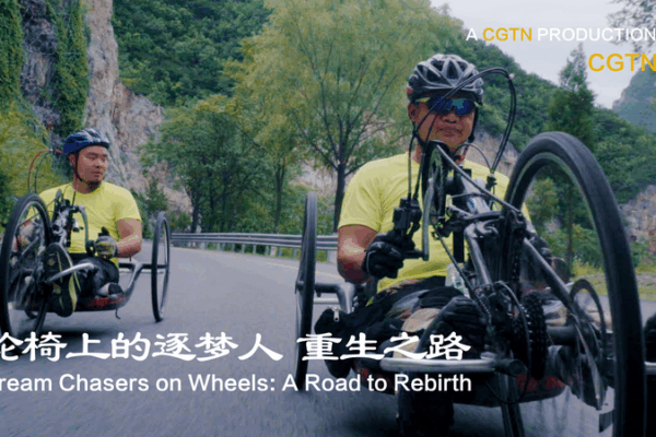 Dream Chasers on Wheels: A Road to Rebirth Dream_Chasers_on_Wheels__A_Road_to_Rebirth video poster
