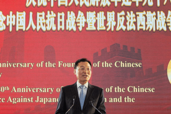 Dual Milestones Celebrated at Chinese Embassy DC Dual_Milestones_Celebrated_at_Chinese_Embassy_DC
