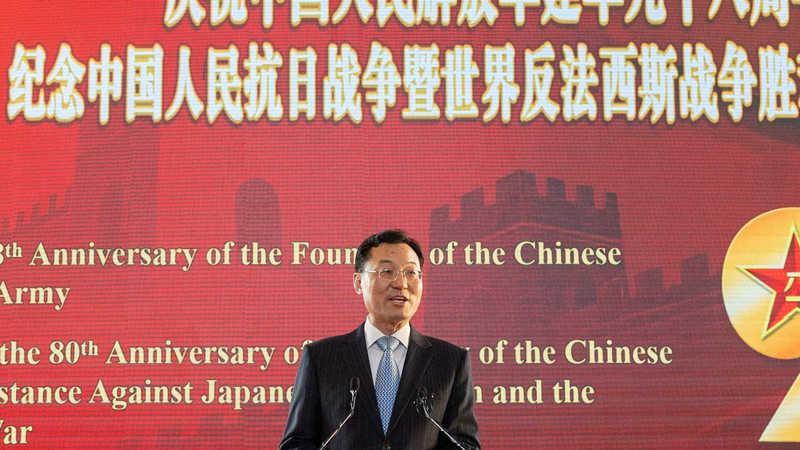 Dual_Milestones_Celebrated_at_Chinese_Embassy_DC - News for amigos, by amigos Dual_Milestones_Celebrated_at_Chinese_Embassy_DC