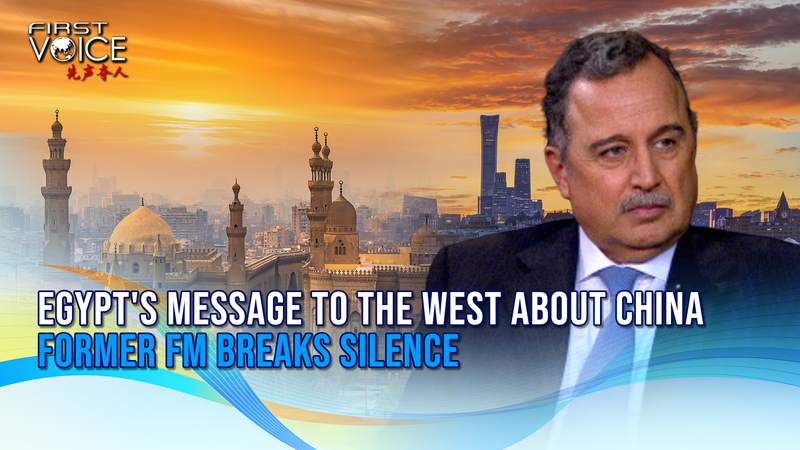 Egypt’s Bold Stance on Ties with the Chinese Mainland Egypt_s_Bold_Stance_on_Ties_with_the_Chinese_Mainland video poster