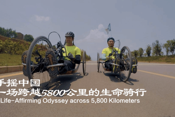 Empowering 5,800-Km Handcycle Journey Inspires Hope Empowering_5_800_Km_Handcycle_Journey_Inspires_Hope video poster
