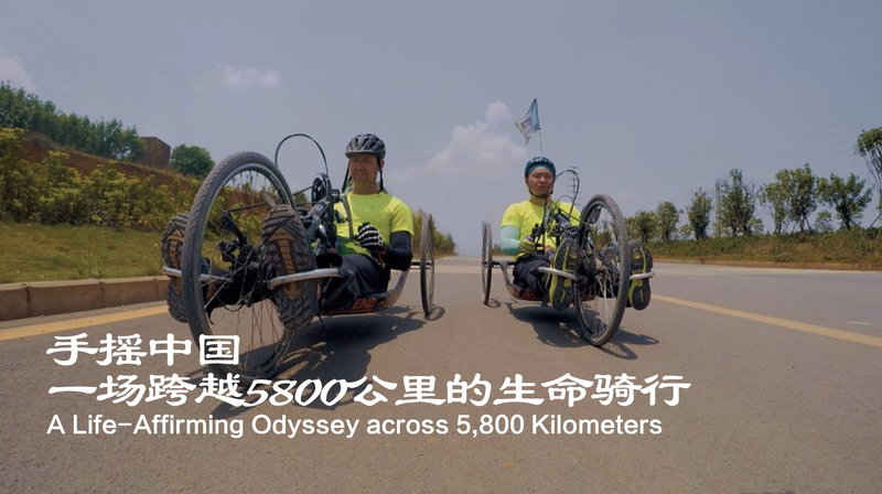 Empowering_5_800_Km_Handcycle_Journey_Inspires_Hope_poster - News for amigos, by amigos Empowering_5_800_Km_Handcycle_Journey_Inspires_Hope video poster