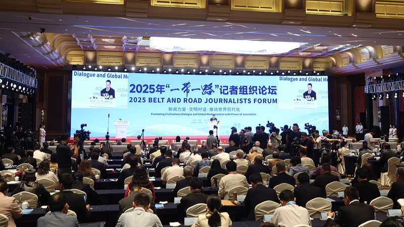 Empowering Modernization: Global Journalists Unite Empowering_Modernization__Global_Journalists_Unite