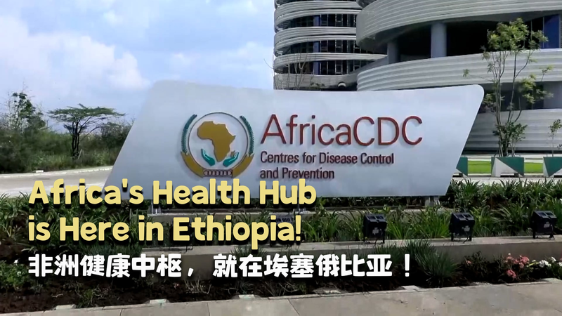 Ethiopia_Shines_with_Africa_s_Health_Hub video poster