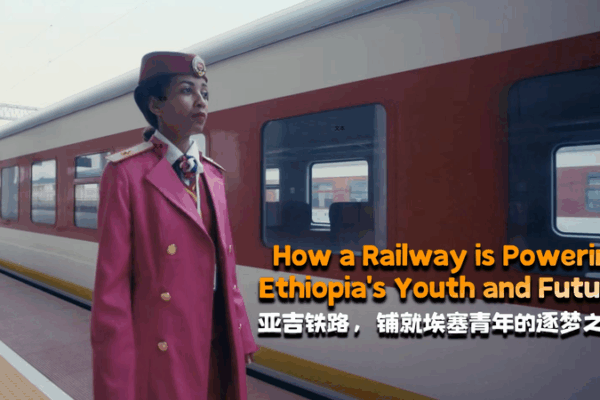 Ethiopia on Track: Railway Fuels Youth and Future Ethiopia_on_Track__Railway_Fuels_Youth_and_Future video poster