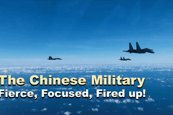 Fierce, Focused & Fired Up: The PLA’s 100-Year Legacy Fierce__Focused___Fired_Up__The_PLA_s_100_Year_Legacy video poster