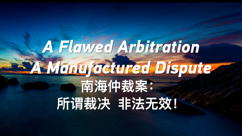 Flawed_Arbitration_Sparks_South_China_Sea_Dispute_Debate video poster