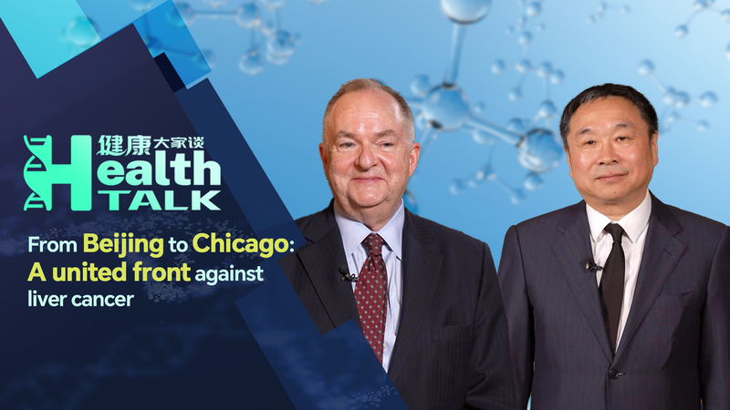 From_Beijing_to_Chicago__United_Against_Liver_Cancer video poster