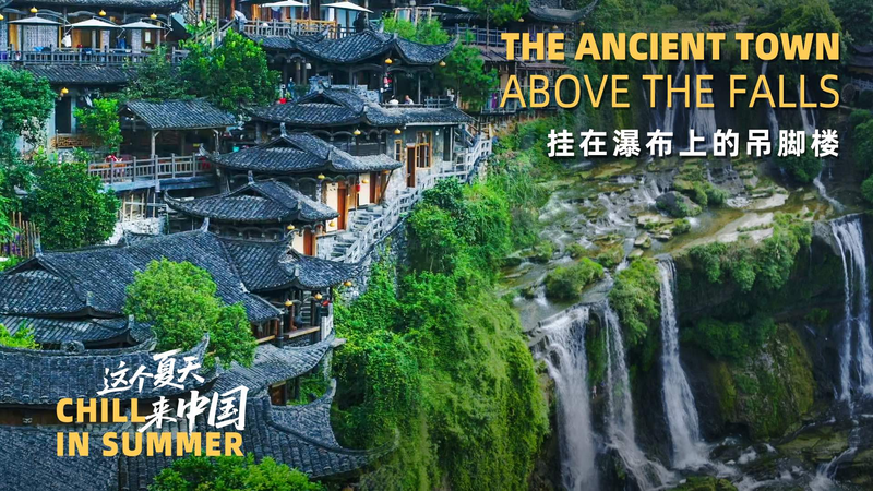 Furong Town: A Summer Oasis Above the Roaring Falls Furong_Town__A_Summer_Oasis_Above_the_Roaring_Falls video poster