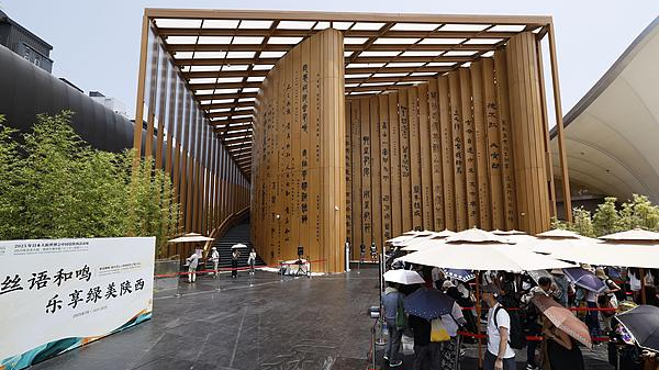 Fusion of Culture and Tech at China Pavilion Day in Osaka Expo Fusion_of_Culture_and_Tech_at_China_Pavilion_Day_in_Osaka_Expo
