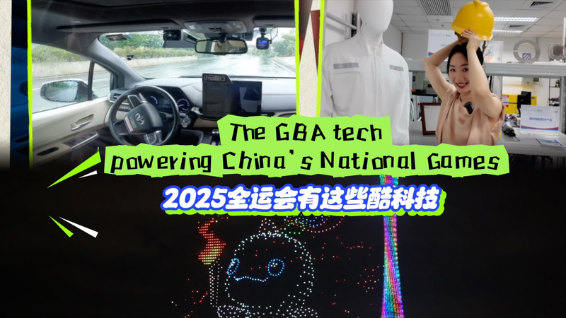 GBA Tech Ignites 15th National Games Magic GBA_Tech_Ignites_15th_National_Games_Magic video poster