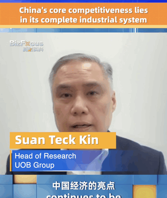 UOB Boosts Forecast: China’s Industrial Chain Drives Growth UOB Boosts Forecast: China’s Industrial Chain Drives Growth video poster